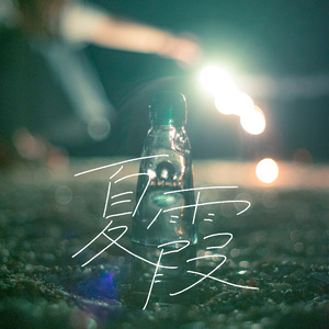 国模女同拉拉图片欣赏
