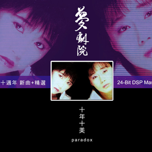 国模女同拉拉图片欣赏
