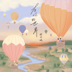 国模女同拉拉图片欣赏
