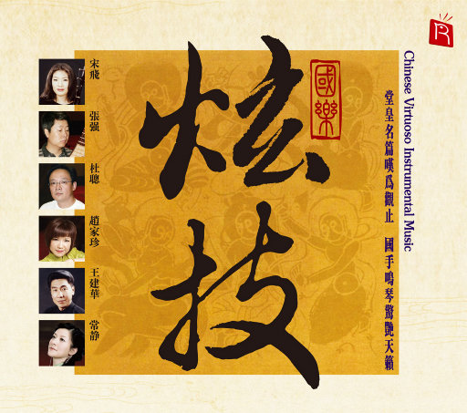 国模女同拉拉图片欣赏
